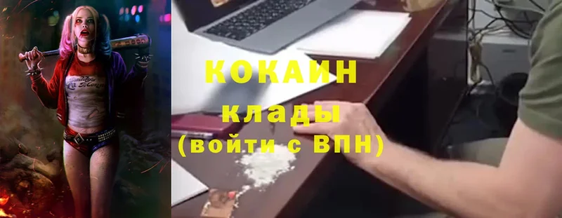 OMG как войти  закладка  Донецк  Кокаин Колумбийский 