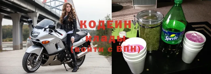 Codein Purple Drank  закладки  Донецк 