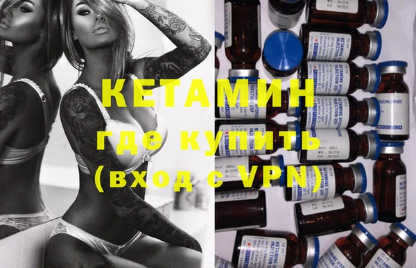 MDMA Premium VHQ Бронницы