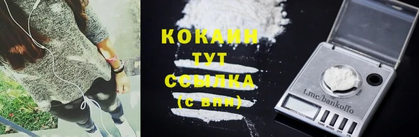 MDMA Premium VHQ Бронницы