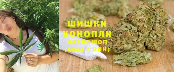 MDMA Premium VHQ Бронницы