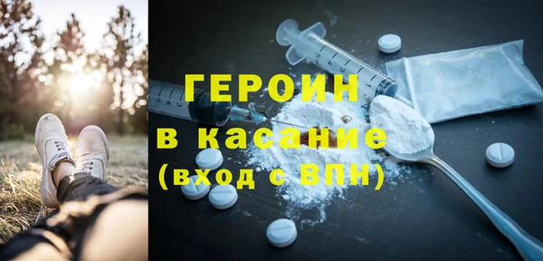 MDMA Premium VHQ Бронницы